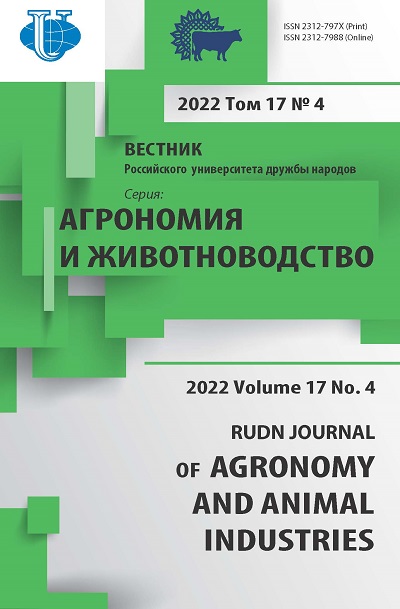 Breeding characteristics of Romanov sheep depending on polymorphism of  growth hormone gene - Abramova - RUDN Journal of Agronomy and Animal  Industries